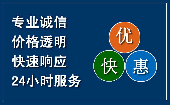 新都区汽车救援送柴油
